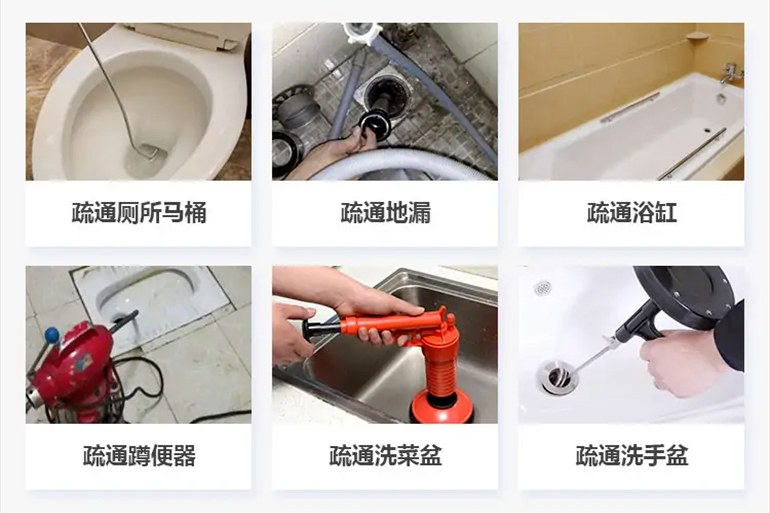 四平下水道疏通电话【管道疏通】24h专业上门服务